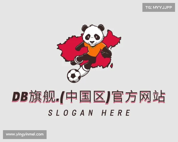 APP下载DB旗舰.(中国区)官方网站